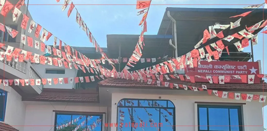 नेकपाको महाधिवेशन कार्यतालिका प्रभावित
