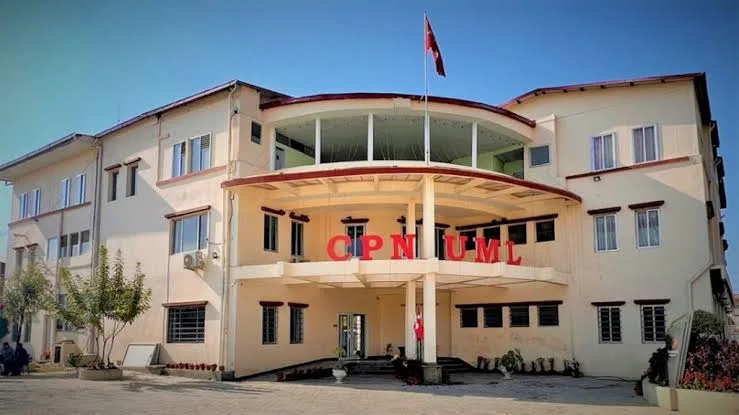 संविधान दिवसका दिन एमालेले विशेष कार्यक्रम गर्ने