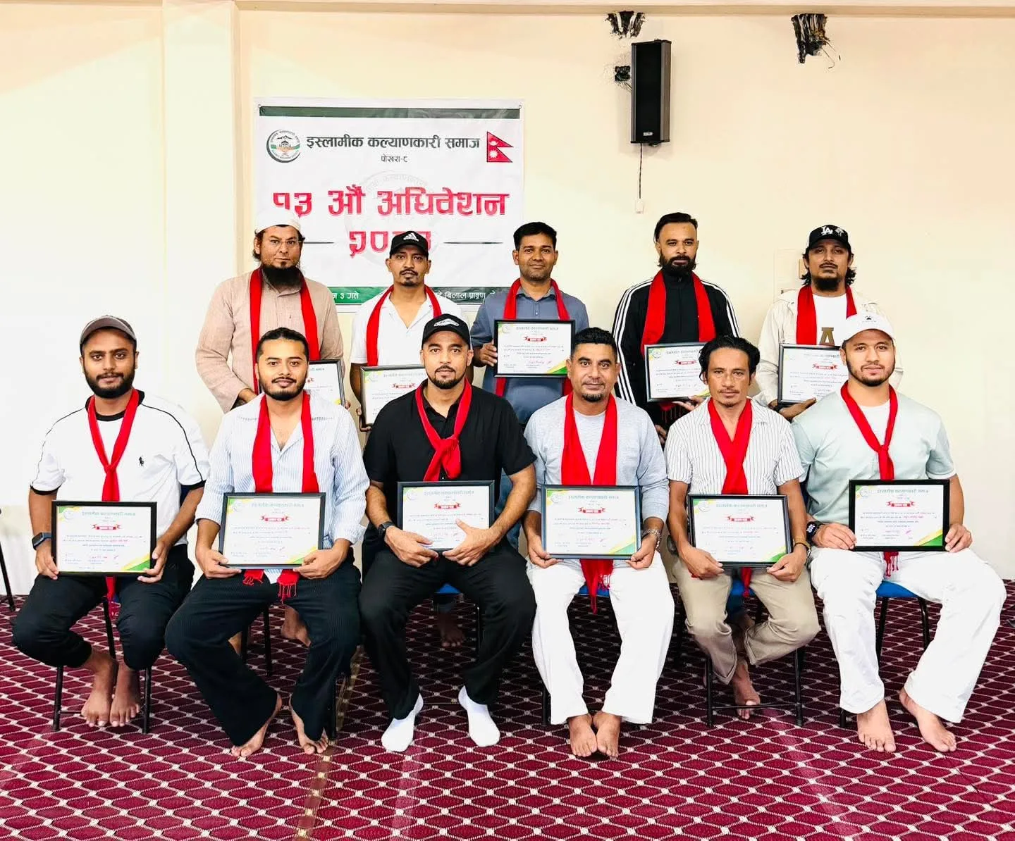 इस्लामिक कल्याणकारी समाज पोखरा–८ को १३औँ अधिवेशन सम्पन्न, नयाँ नेतृत्व निर्विरोध चयन