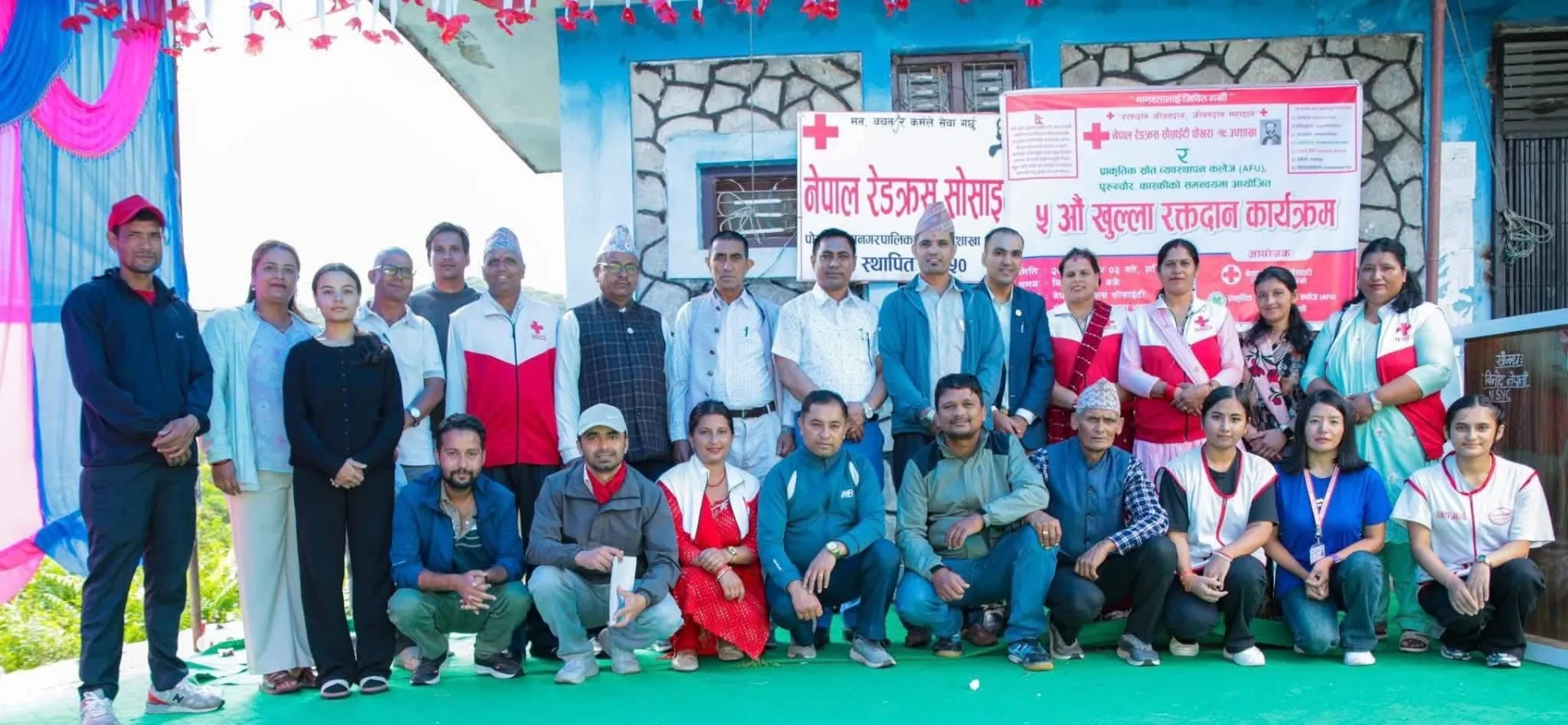 संविधान दिवसको अवसरमा पोखरा–१९ मा खुल्ला रक्तदान, ४६ युनिट रगत संकलन