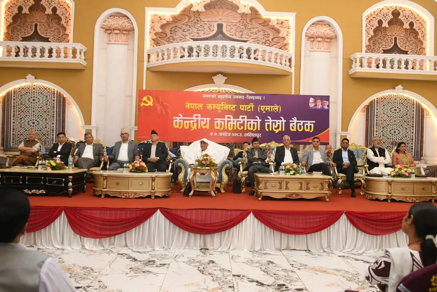 एमाले बैठकको तेस्रो दिन