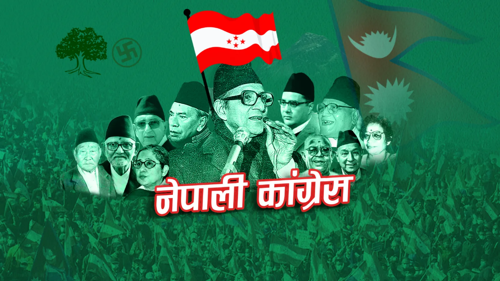 कांग्रेसको निर्देशन– पार्टी सदस्य बन्न १८ वर्ष पुगेको हुनुपर्ने