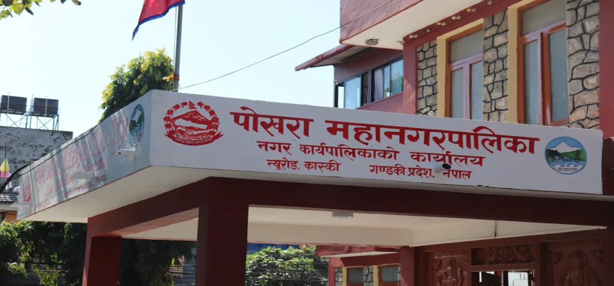 सम्भावित बाढी–पहिरोको जोखिमका कारण पोखराका विद्यालय दुई दिन बन्द