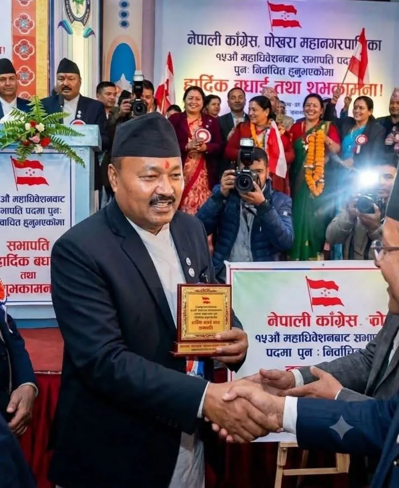 नेपाली कांग्रेस पोखरा महानगर समितिको सभापति पदमा सुरेन्द्रमान बिजुक्छे पुनः निर्वाचित