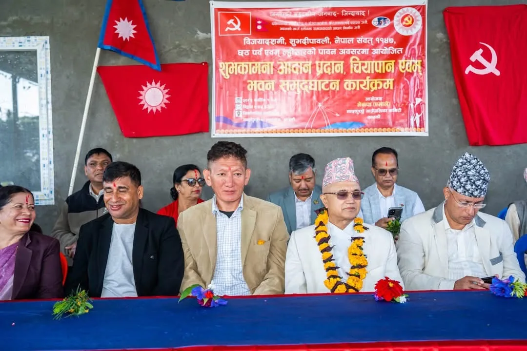 एमाले माछापुच्छ्रे गाउँपालिका कमिटीको पार्टी कार्यालय भवन उद्घाटन