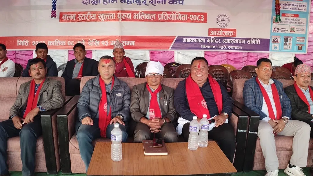 तेस्रो मनकामना महोत्सव तथा भलिबल प्रतियोगिता उद्घाटन