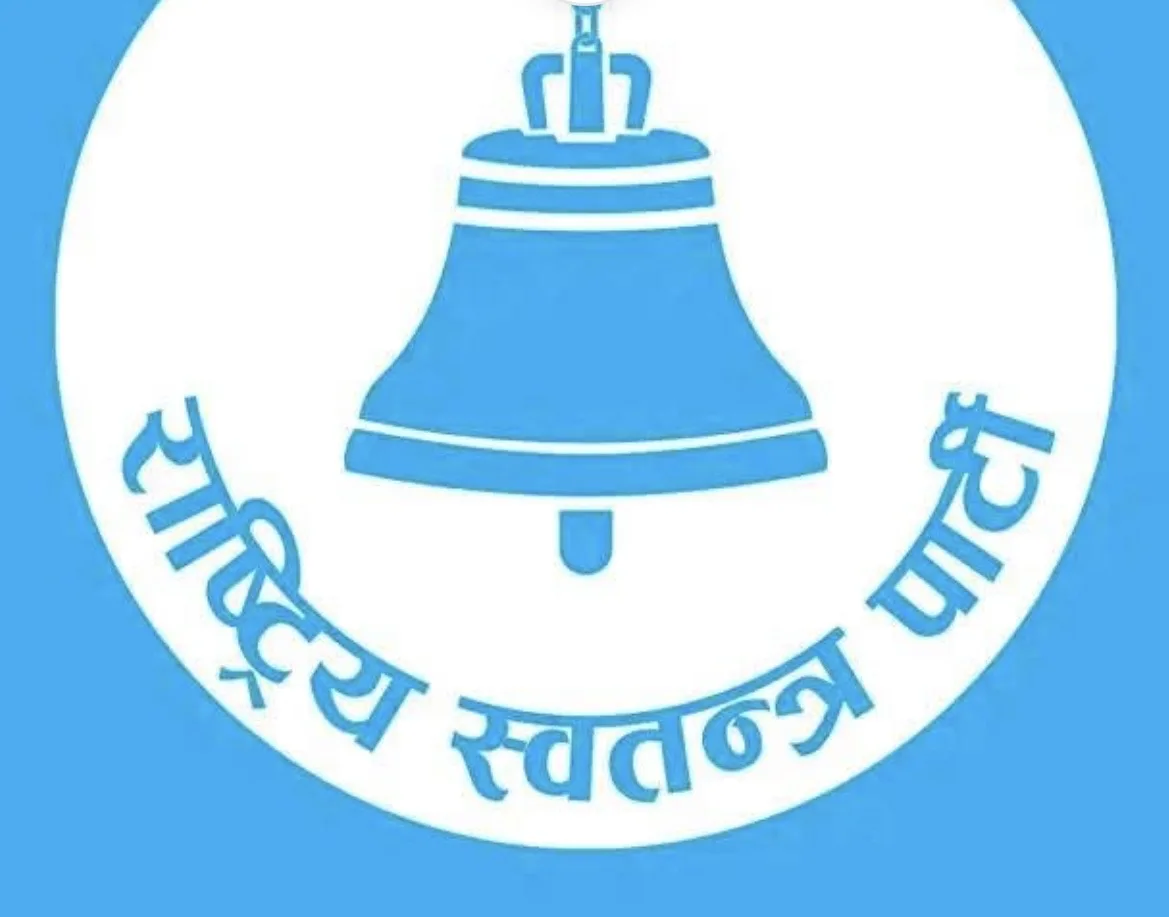 पाएन रास्वपाले मनाङ र मुस्ताङका गाउँपालिकामा अध्यक्षको उम्मेदवार